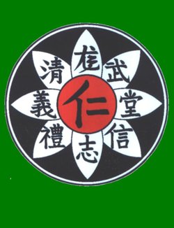 logo du club Viet Vo Dao Roseau Club